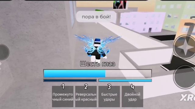 Битва ROBLOXMUSIC