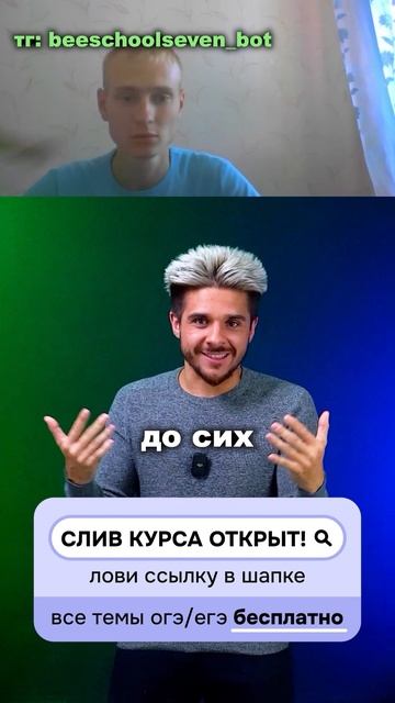 👱♂️ Как я сыграл в фильме?!