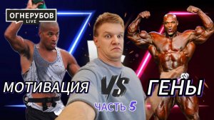 Можно бегать годами и так и не догнать свой генетический потолок. Почему природа сильнее мотивации.