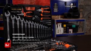 Набор инструментов Gigant 151 предмет, сталь Cr-V GAS 151