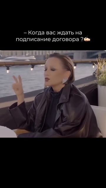 Подписание договора — это квест 😅 Но мы ждём, ведь лучшие решения требуют времени! смотреть онлайн