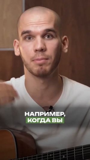 Фальшивое пение? Значит нужно...