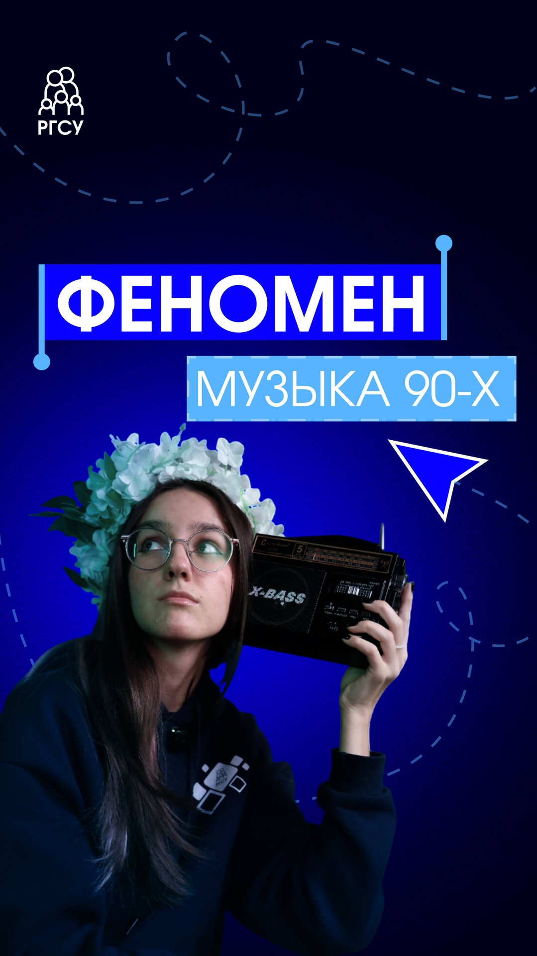 «Течет ручей, бежит ручей...» смотреть онлайн