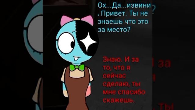 !ОРИГИНАЛЬНЫЙ АВТОР! комикс "ищу про команду" 1-53 часть (комикс создан мною) смотреть онлайн