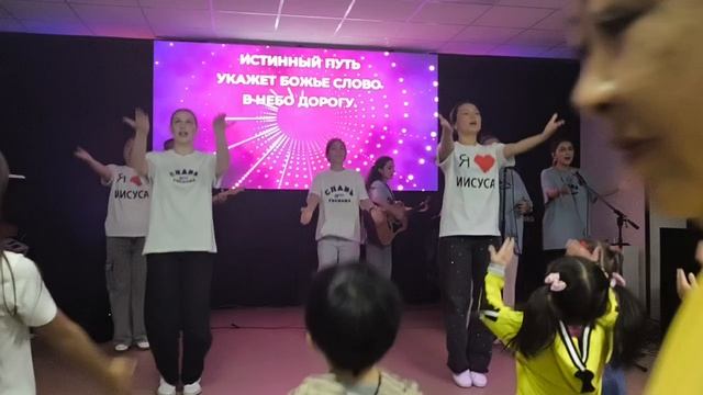 Прославление 12.10.25 смотреть онлайн