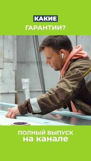 Гарантия на мебель — по закону и по понятиям