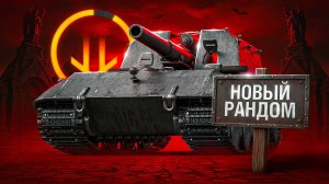 "Я ВЫЖИЛ ПРОТИВ АКТЁРОВ" / ЛЕВША ОТДЫХАЕТ НА МАУСЕ ПОД АРТОЙ БЕЗ СТАНА — ОБНОВЛЕНИЕ 1.38