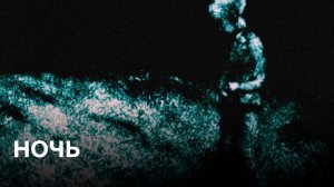 Ночь | Советские мультфильмы