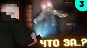 СТАЛ ПРИЗРАКОМ в МАЙНКРАФТ. PHASMOPHOBIA (ВЫСШЕЕ КАЧЕСТВО)