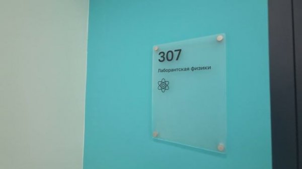 Учебная мебель ТМ Sheffilton в школе №883 г. Москва