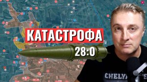 Украинский фронт - не смогли сбить ни одной ракеты. 0 из 28. Катастрофа украинской ПВО. 16.10.25