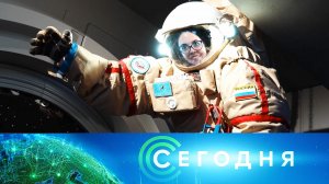 «Сегодня»: 16 октября 2025 года. 19:00 | Выпуск новостей | Новости НТВ