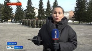 Первый состав призывников из Иркутской области отправляется сегодня в российские военные части