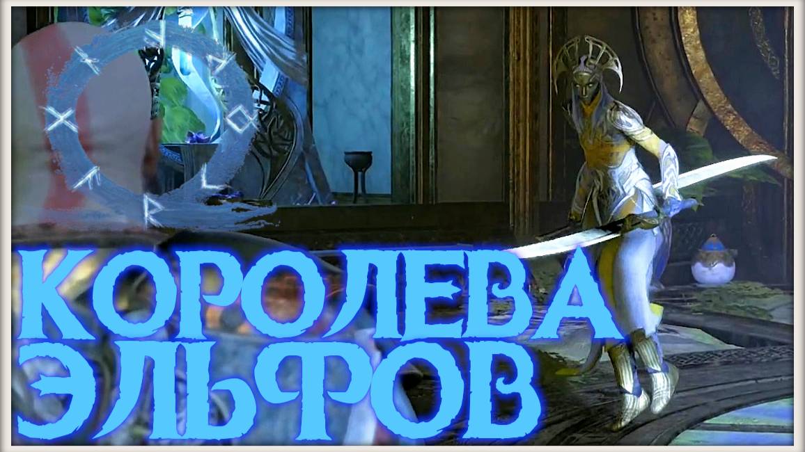 Мы снова поменяли порядок. GoW Ragnarok. #11