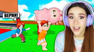 УКРАЛА ЛАБУБУ У ПОДПИСЧИКА В РОБЛОКС!