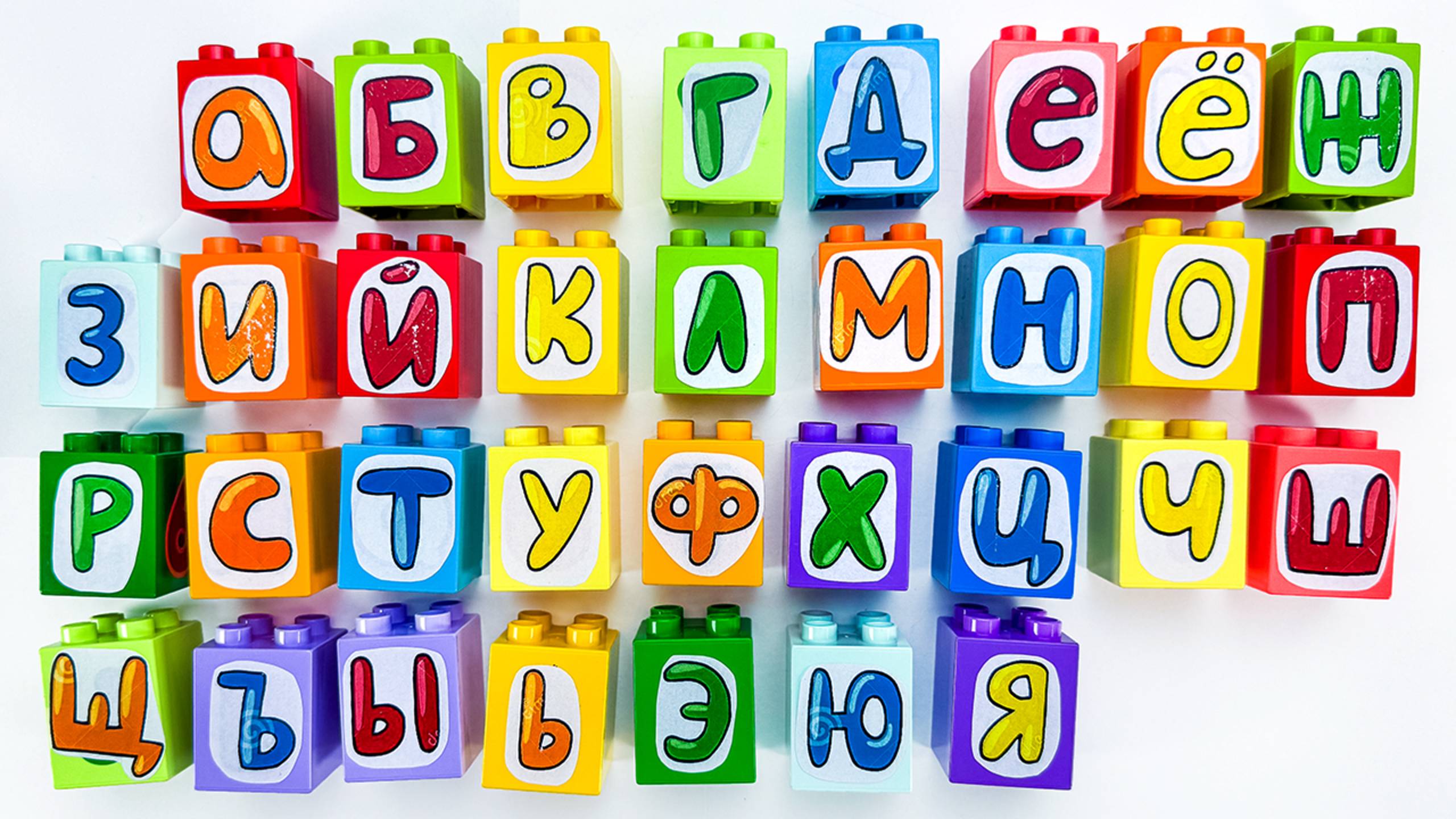 Алфавит с Конструктором Лего Дупло ✨ Учим Буквы Играя смотреть онлайн