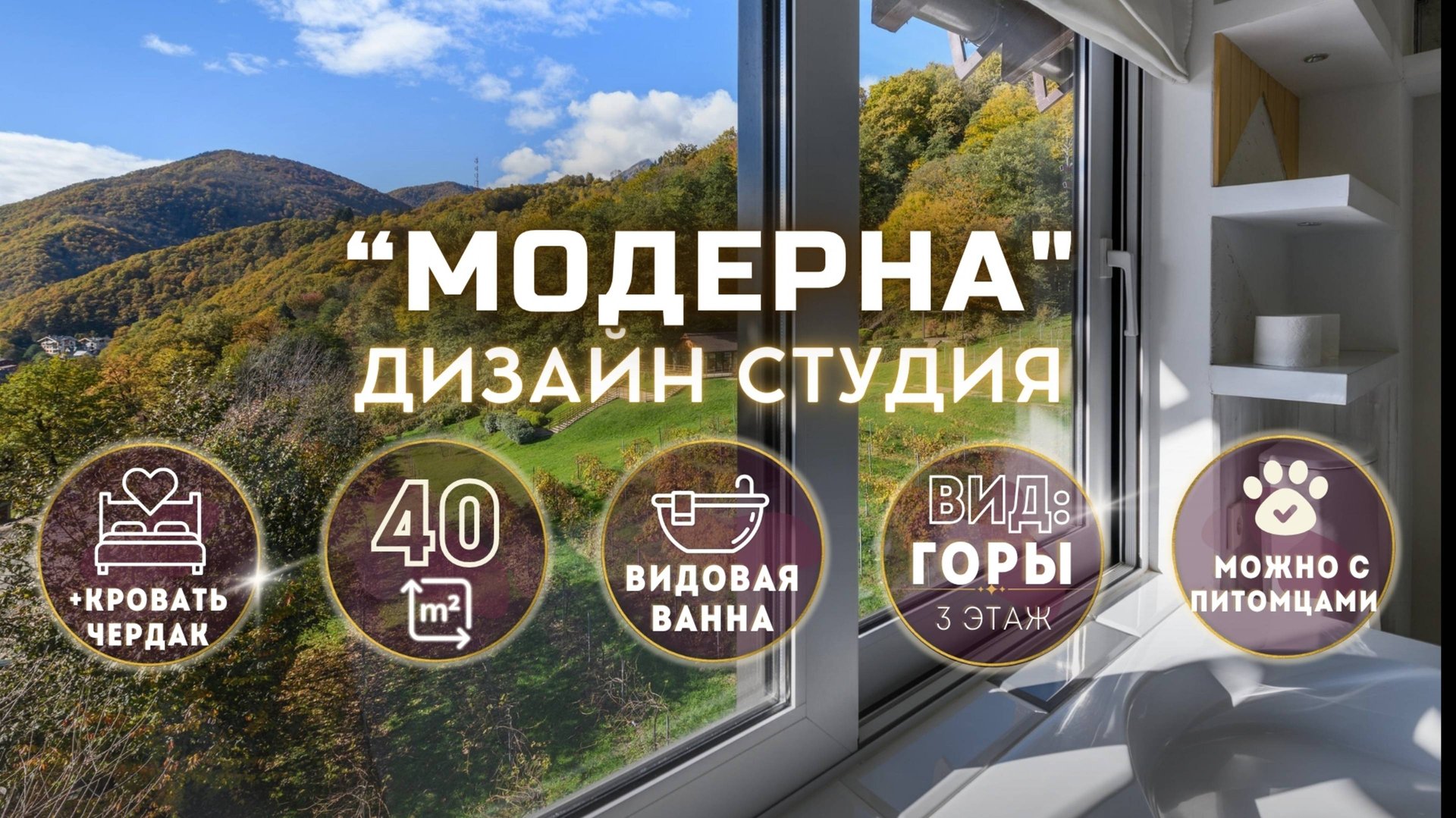 Дизайн – Студия «MODERNA» Калиновая 9\6