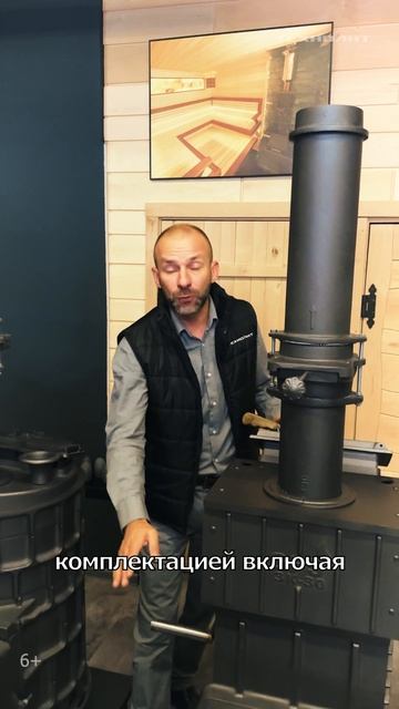 Надежные и мощные чугунные банные печи GFS от Техно Лит смотреть онлайн