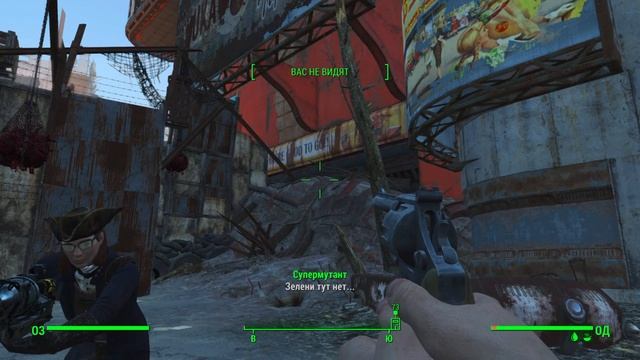 Fallout 4_Станция ПАРК_СТРИТ смотреть онлайн