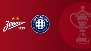 FONBET Кубок России по футболу сезона 2025 - 2026 гг. Зенит - Оренбург