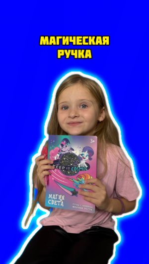 А вы видели такую ? #shorts