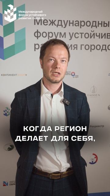 Константин Горелов, Центр энергосертификации
