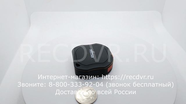 Мини GPS трекер для слежения за передвижением через сайт или мобильное приложение смотреть онлайн