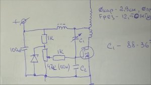 БТГ - Генератор КОЛПИТЦА или ёмкостная трехточка