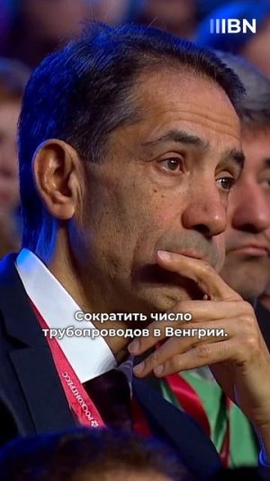 Сийярто не смог сдержать гнев