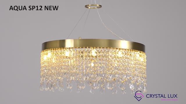 ЛЮСТРА | AQUA SP12 | CRYSTAL LUX | НОВИНКА 2025- 2026 смотреть онлайн