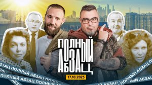 Акунин** водит за нос, Покровский* защитил Чулпан, Латынина* огрызается