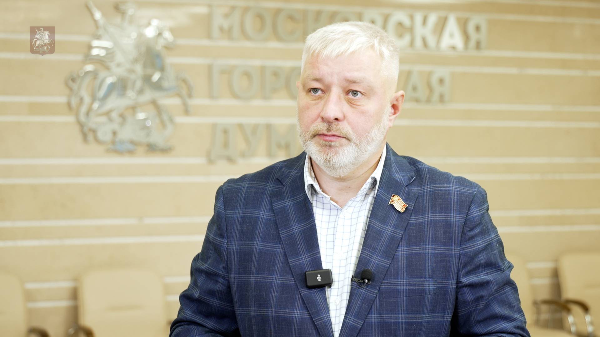 16.10.2025. Алексей Лисовенко: Начала работу Молодежная палата при Московской городской Думе смотреть онлайн