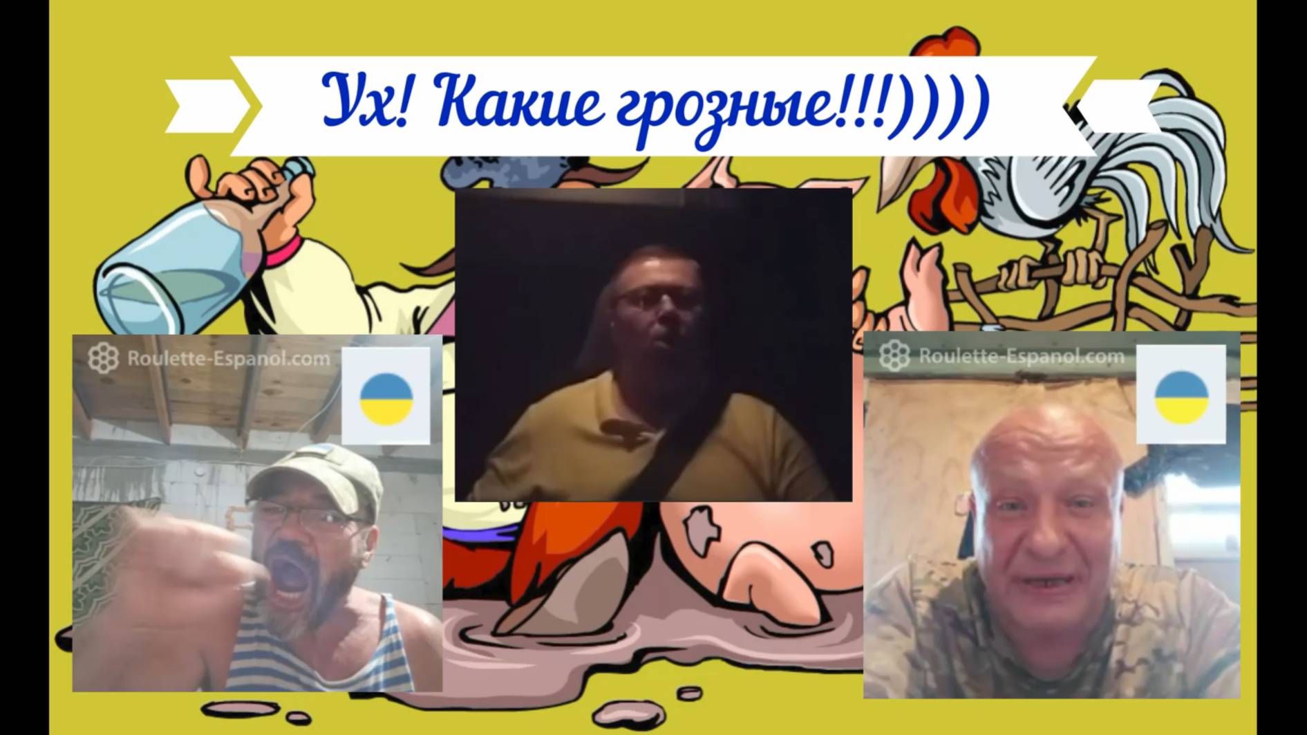 Вояки окрАинские 10.10.25 смотреть онлайн