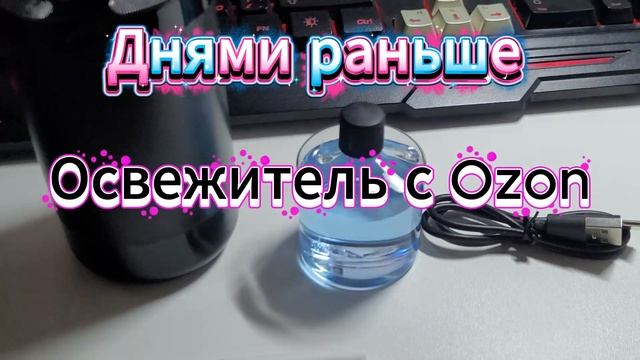 Подстава от Яндес про + Подготовка машины к зиме