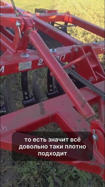 Обзор глазами фермера Борона дисковая 2.7х2 прицепная Татарстан