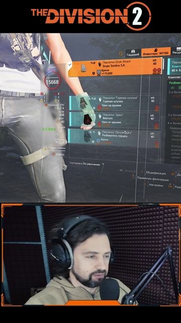 Пока собирал секретный боевик, команда успела всё пройти 🤣 Division 2 Вылазка: Потерянный рай ПВЕ смотреть онлайн