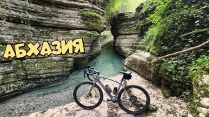 Я НЕ ДОЛЖЕН БЫЛ ТАК БЫСТРО ЕХАТЬ! КАНЬОН ХАШУПСЕ