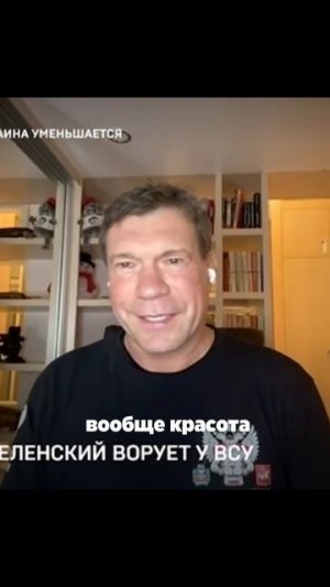 О разрекламированной новой украинской ракете «Фламинго» - рассказывает Олег Царев.