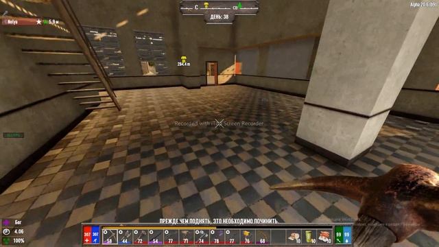 Дерик в 7 day to die №1 смотреть онлайн