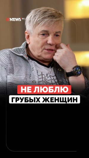 Виктор Салтыков рассказал о жизни с Ириной Салтыковой