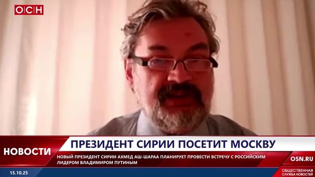 Президент Сирии посетит Москву смотреть онлайн