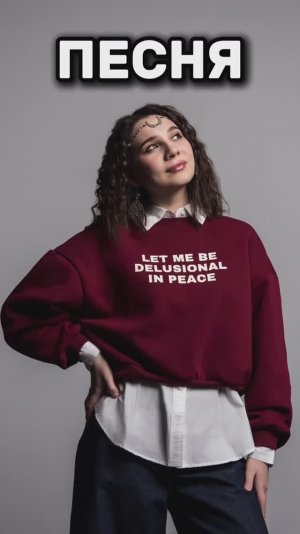 УГАДАЙ НАЗВАНИЕ ПЕСНИ 😁⚡️