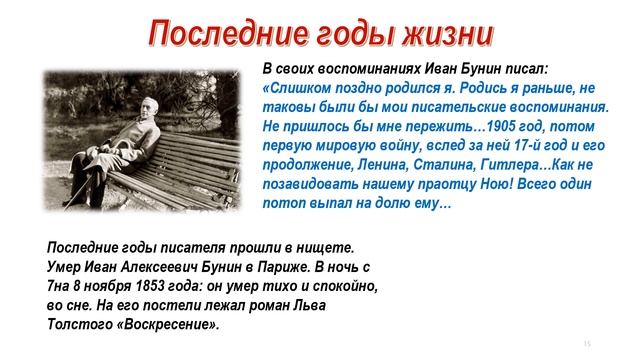 Легкое дыхание поэзии и прозы