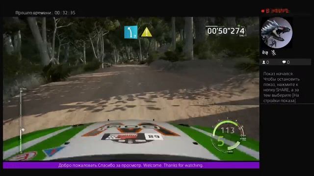 Wrc 6
