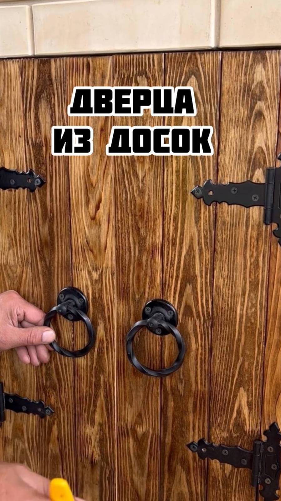 Дверца из досок. смотреть онлайн