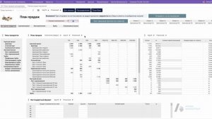 Коммерческое планирование в Optimacros. Один из множества вариантов реализации.
