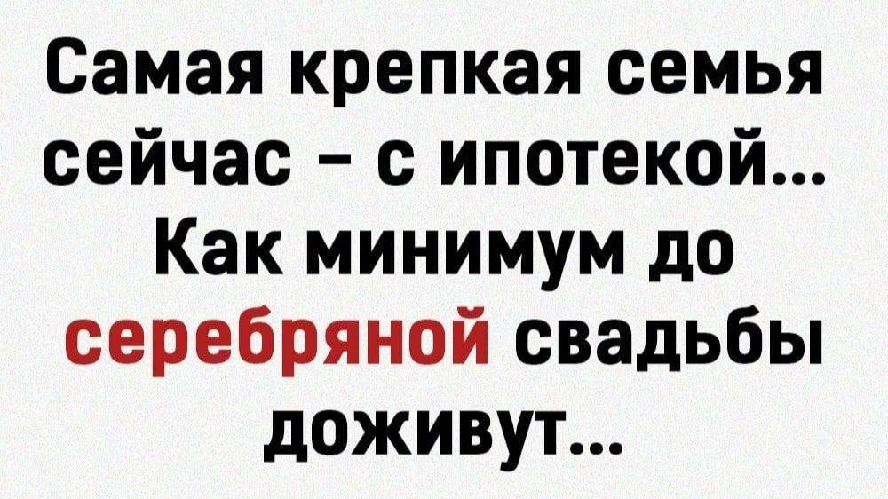 Рассрочка от застройщиков: северный пушной зверек на пороге смотреть онлайн