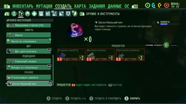 Grounded . Лаборатория под дубом. 6 смотреть онлайн