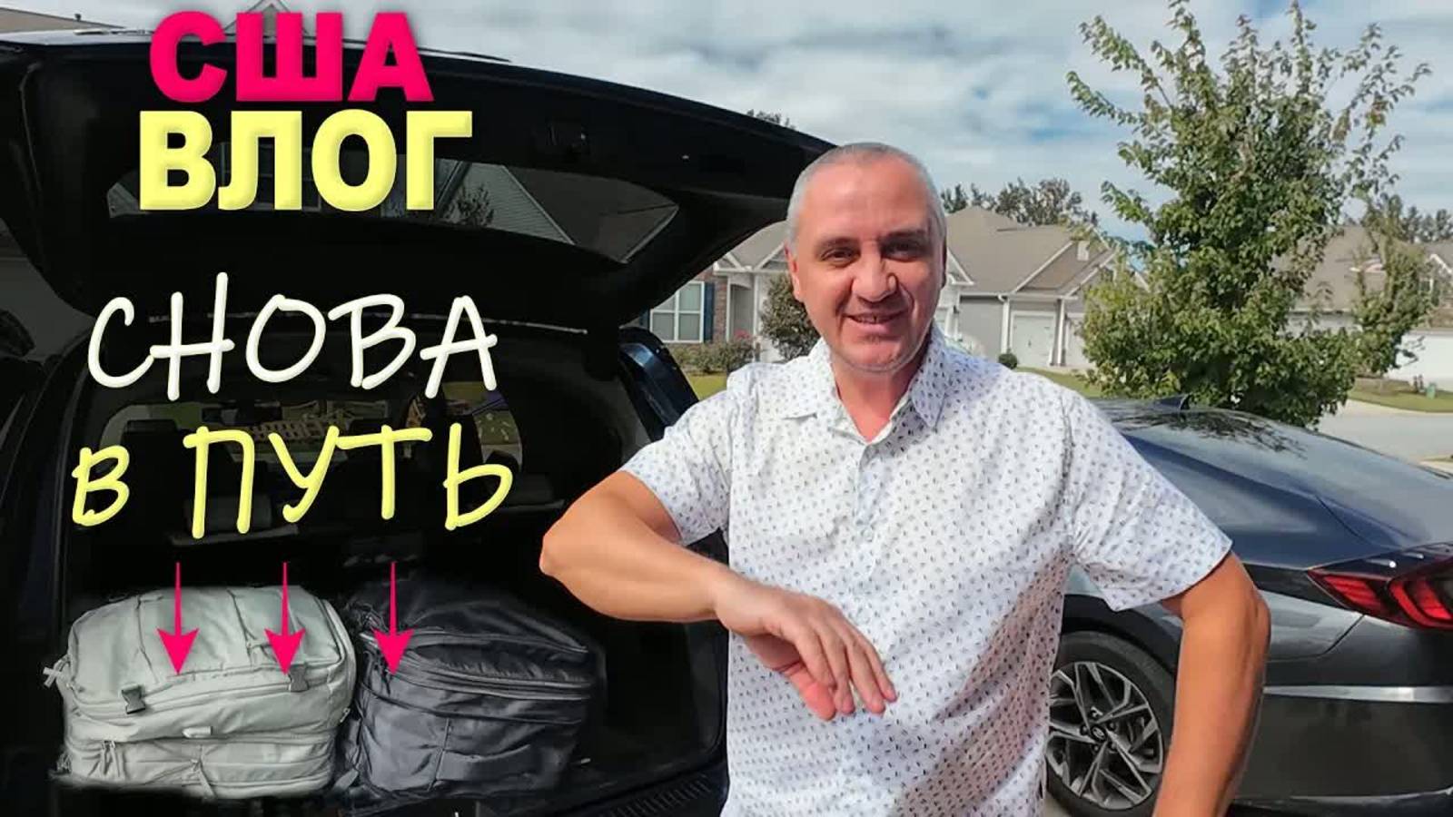 В таком месте мы еще не бывали! Едем в необычный город ⧸ Отдых в Gatlinburg Рум Тур, ужин и шоппинг