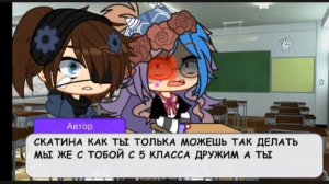 Ссора автора с родителями и сканер правды часть 4 финал